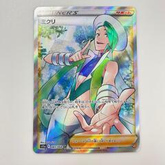 SR スーパーレアPOKEMON ポケモン ポケモンカード Pokemon Card トレーディングカード 【6点セット】ミクリ ザクロ ネジキ ジンダイ S10P S11 S11a 白熱のアルカナ S12 078 115 083 122【中古】の画像