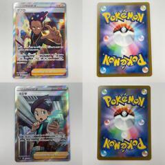 SR スーパーレアPOKEMON ポケモン ポケモンカード Pokemon Card トレーディングカード 【6点セット】ミクリ ザクロ ネジキ ジンダイ S10P S11 S11a 白熱のアルカナ S12 078 115 083 122【中古】の画像