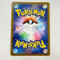 SR スーパーレアPOKEMON ポケモン ポケモンカード Pokemon Card トレーディングカード 【6点セット】ミクリ ザクロ ネジキ ジンダイ S10P S11 S11a 白熱のアルカナ S12 078 115 083 122【中古】の画像
