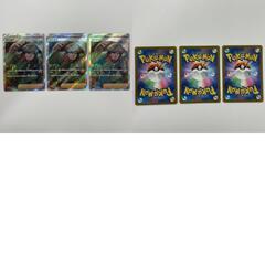SR スーパーレアPOKEMON ポケモン ポケモンカード Pokemon Card トレーディングカード 【6点セット】ミクリ ザクロ ネジキ ジンダイ S10P S11 S11a 白熱のアルカナ S12 078 115 083 122【中古】の画像