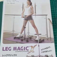 美品LEG MAGIC X レッグマジックX ピンク フィットネス 健康器具の画像