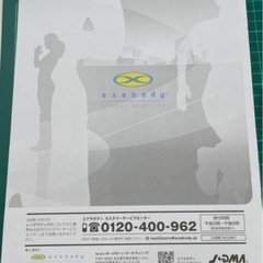 美品LEG MAGIC X レッグマジックX ピンク フィットネス 健康器具の画像