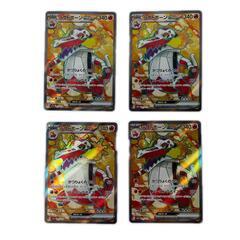 SR スーパーレア ラウドボーンex POKEMON ポケモン ポケモンカード Pokemon Card SV1a 087/ 073 トレーディングカード トリプレットビート【中古】の画像