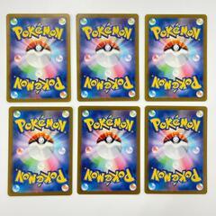 SR スーパーレア ネルケ POKEMON ポケモン ポケモンカード Pokemon Card SV4a 344/ 190 トレーディングカード シャイニースターV【中古】の画像