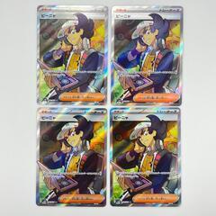 SR スーパーレア ピーニャ POKEMON ポケモン ポケモンカード Pokemon Card SV2P 091/ 071 トレーディングカード スノーハザード【中古】の画像