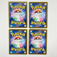 SR スーパーレア ピーニャ POKEMON ポケモン ポケモンカード Pokemon Card SV2P 091/ 071 トレーディングカード スノーハザード【中古】の画像