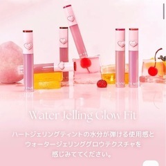 【決まりました】YNM ハートジェリングティント さくらんぼジェリーのみの画像