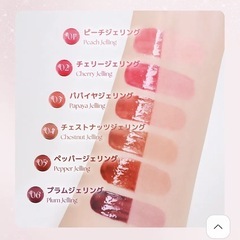 【決まりました】YNM ハートジェリングティント さくらんぼジェリーのみの画像