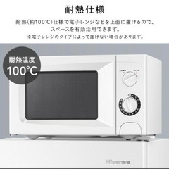 【コンパクト冷蔵庫】2025年製ハイセンス冷蔵・冷凍庫の画像