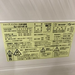 リユースマン倉敷、冷蔵庫137L、ガラスブラック、SHARP、SJ-GD14F-B、2020年製の画像