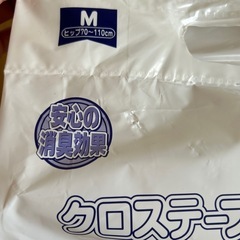 【未開封】介護用　テープ式オムツMサイズの画像