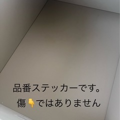 美品 IKEA イケア MALM ベッド シリーズ2段 ベッドサイド チェスト+ 全身鏡　160 x 40cmの画像