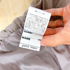 プティマイン　コート　100センチの画像