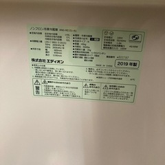 リユースマン倉敷、冷蔵庫、149L、モスグリーン、エディオン、ANG-RE151-A1、2019年製の画像