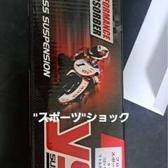 値下げ予定　求コメント‼️ホンダ　スーパーカブ50カスタム　足回り改　C50 実働の画像