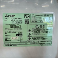 大阪送料無料★3か月保障付き★冷蔵庫★三菱★2ドア★2024年★MR-P15J-H★IR-601の画像