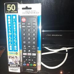 32v型液晶テレビの画像
