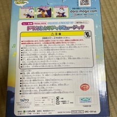 ドラえもんの画像