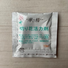 花の精　切花活力剤の画像