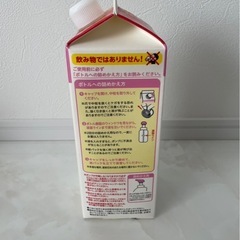 Pigeon ベビー全身泡ソープ ベビーフラワーの香り 詰めかえ用2回分 800mlの画像