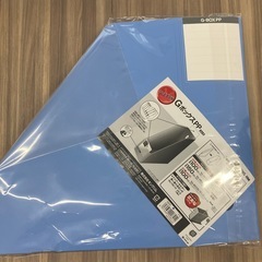 未使用ファイルボックスの画像