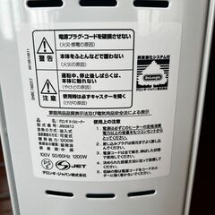 デロンギオイルヒーター JRE0812の画像