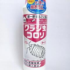 2本セット❗️新品未使用 未開封 殺虫 殺菌剤 ワラジ虫コロリの画像