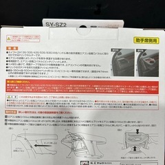 新品未使用SWIFT/SWIFT SPORT専用ドリンクホルダー　左右セットスイフトの画像