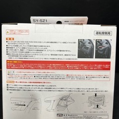 新品未使用SWIFT/SWIFT SPORT専用ドリンクホルダー　左右セットスイフトの画像