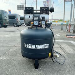 【美品】付属品セット◆ワールドツール アストロプロダクツ 縦型サイレントエアコンプレッサー38Lの画像