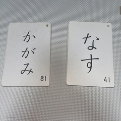 公文カード カード41〜120の画像