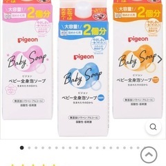 Pigeon ベビー全身泡ソープ ベビーフラワーの香り 詰めかえ用2回分 800mlの画像