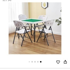 【美品】レトロ麻雀牌&折り畳み麻雀卓の画像