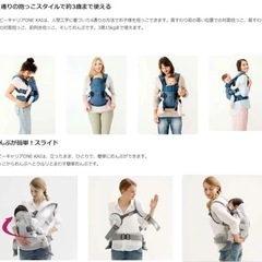 B A B Y B J O R N N ベビービョルン　ベビーキャリア ONE KAI Air パーリーピンク　0か月~ 【新SG基準対応】抱っこ紐の画像