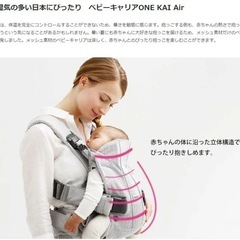 B A B Y B J O R N N ベビービョルン　ベビーキャリア ONE KAI Air パーリーピンク　0か月~ 【新SG基準対応】抱っこ紐の画像