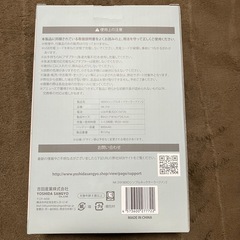 シンプルネッククーラーファン2 NEKOの画像