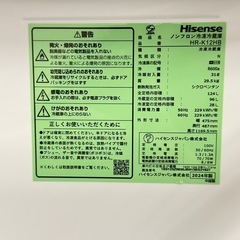 A1480🌟激安‼️2024年製HISENSE2ドア冷蔵庫124L HR-K12HB🌟の画像