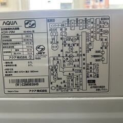 洗濯機 アクア AQW-V9M 2021年 9kg ※少々難あり※【安心の3ヶ月保証】🚚自社配送時💳代引き可🚚(現金、クレジット、スマホ決済対応)の画像