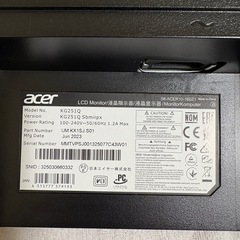 中古】ゲーミングモニター24.5 台無し！