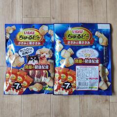 ペット　犬　おやつ　まとめ売りの画像