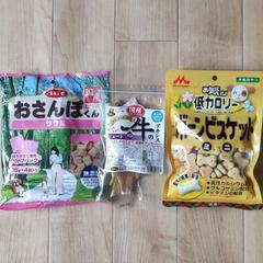 ペット　犬　おやつ　まとめ売りの画像