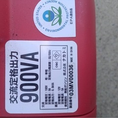 ナカトミ　900VA インバーター発電機の画像
