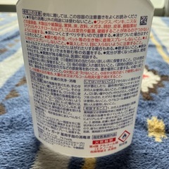 ビオレ　ガード1本100円
の画像