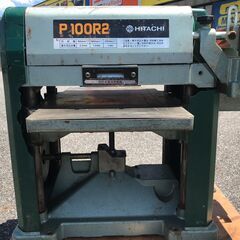 【エコツール岡崎岩津店】〇日立工機 312mm 自動かんな盤 P100RA   ITZFXK9YG5X6【愛知県/岡崎市/工具】の画像