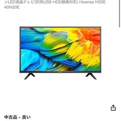 2020年製 40型 付属品全てあります。の画像
