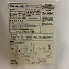Panasonic NE-EH228 単機能電子レンジ 850Wの画像