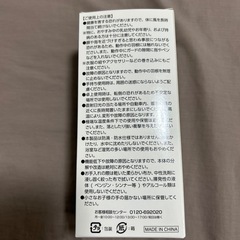 2WAY スマートハンディファンの画像