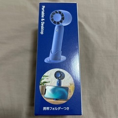 2WAY スマートハンディファンの画像