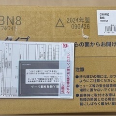 2024年製　INAX シャワートイレ 未使用の画像
