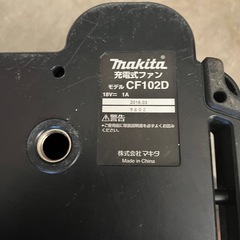 中古　マキタ　18V 充電器ファン　CF102Dの画像